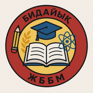 Бидайық жалпы білім беретін мектебі